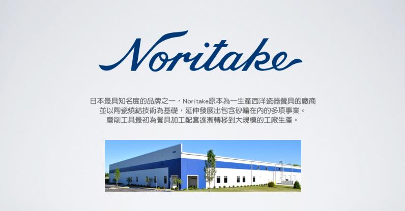 Noritake